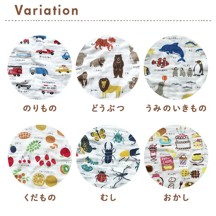 カーム ガーゼタオル ミニバスタオル ずかんタオル 日本製 : タオル