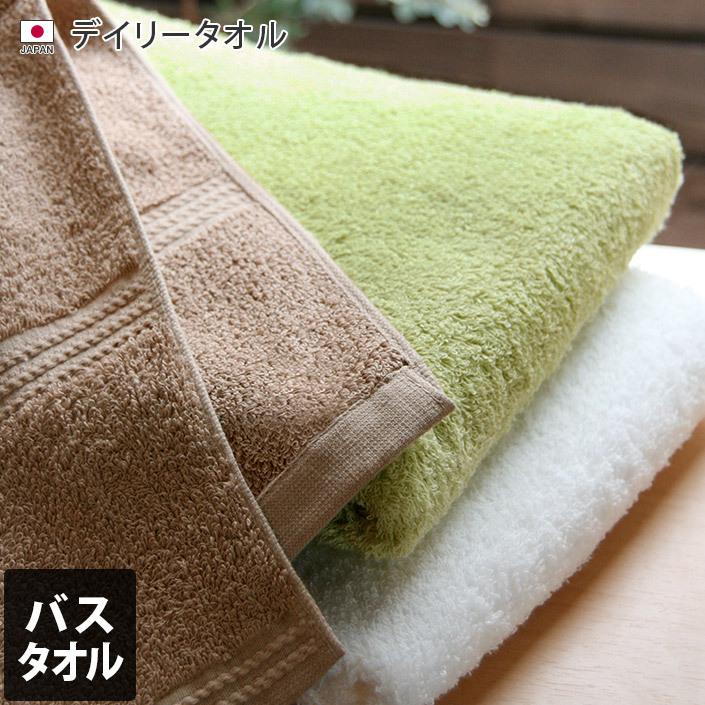 ヒオリエ バスタオル デイリータオル 日本製 : タオル直販店 ヒオリエ