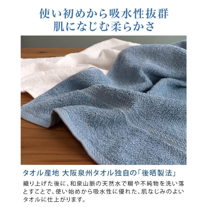 バスタオル ＜同色2枚セット＞デイリータオル 日本製 泉州タオル 圧縮 セール 送料無料 | ヒオリエ | 03