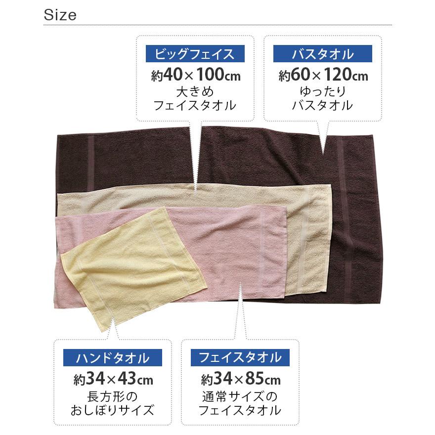バスタオル ＜同色2枚セット＞デイリータオル 日本製 泉州タオル 圧縮 セール 送料無料 | ヒオリエ | 06