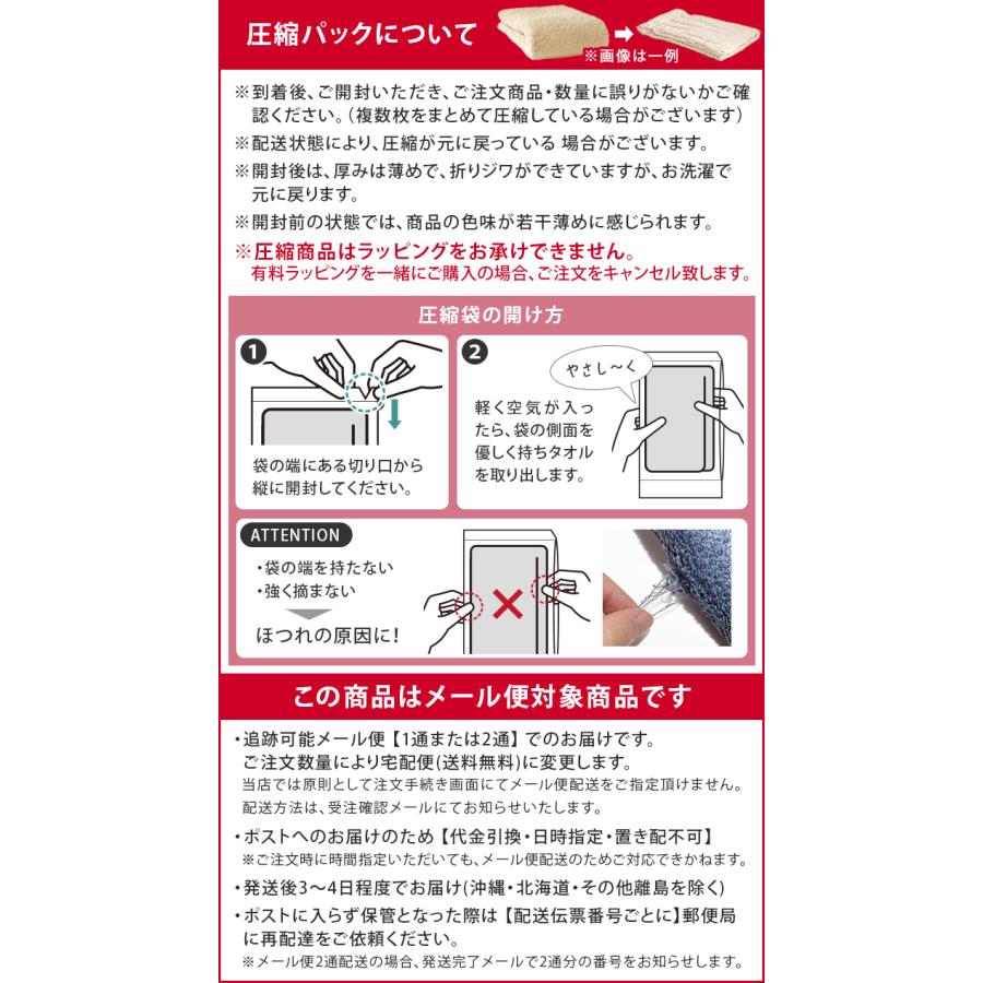 バスタオル ＜同色2枚セット＞デイリータオル 日本製 泉州タオル 圧縮 セール 送料無料 | ヒオリエ | 07