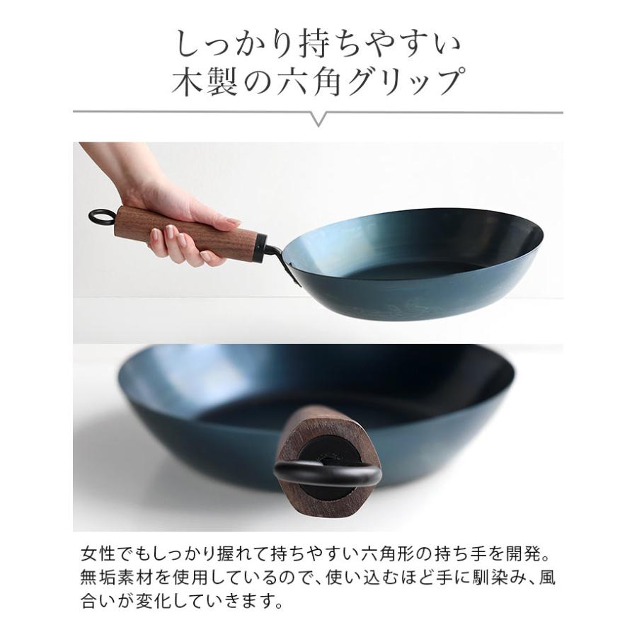 ● 元気じゃない日のフライパン 26cm 藤田金属 日本製 送料無料｜toucher-home｜06