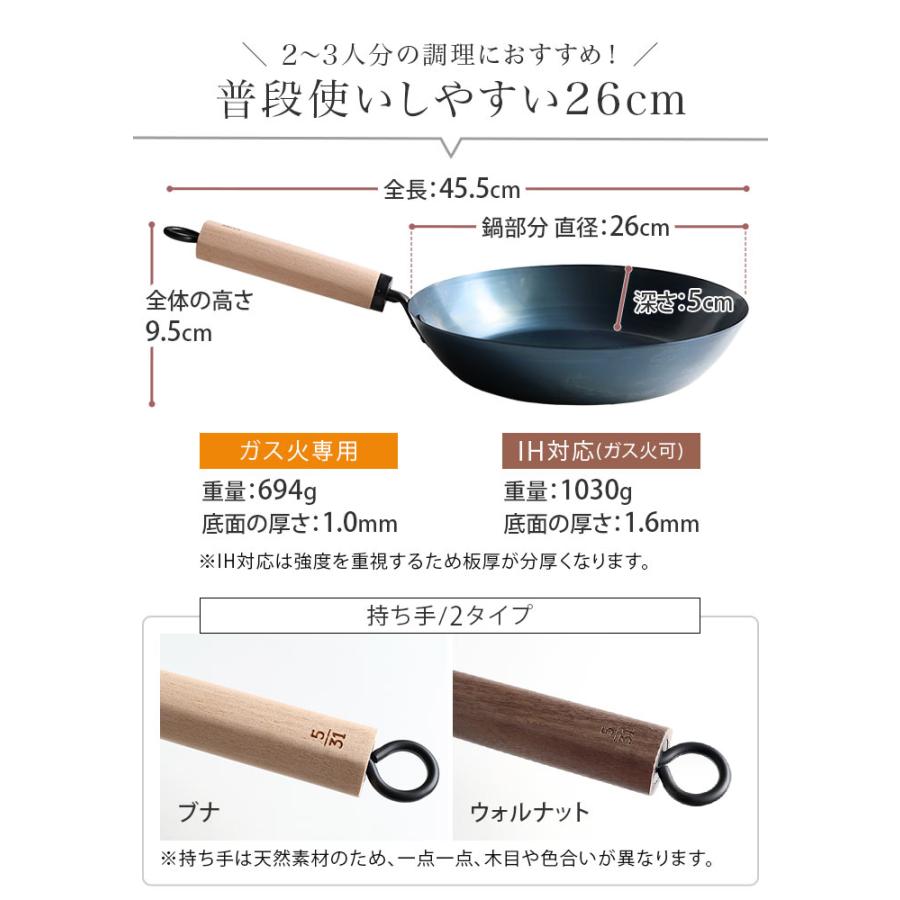 ● 元気じゃない日のフライパン 26cm 藤田金属 日本製 送料無料｜toucher-home｜10