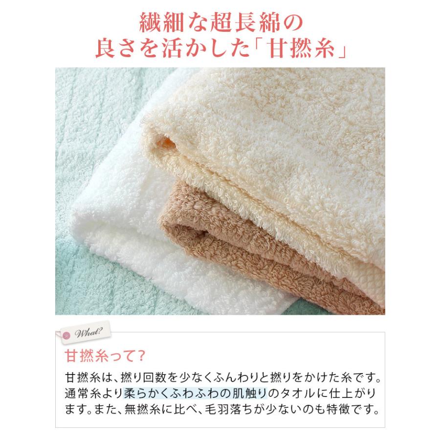 今治タオル フェイスタオル ふわふわリブタオル 日本製 セール ポイント消化 送料無料｜toucher-home｜13