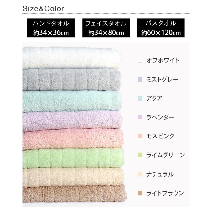 今治タオル ハンドタオル ふわふわリブタオル 日本製 | 今治タオル | 01