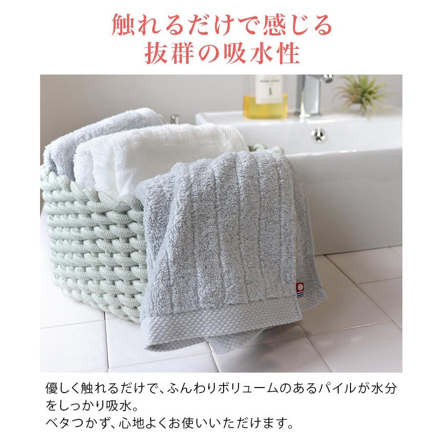 今治タオル ハンドタオル ふわふわリブタオル 日本製 | 今治タオル | 06