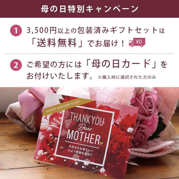 ● ＜木箱＞ 今治タオル ホテルズ グラン ギフトセット ＜フェイス2枚＞ 日本製 送料無料｜toucher-home｜07