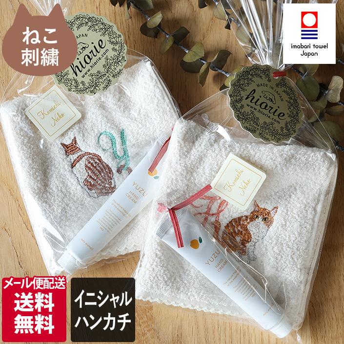 今治タオル（imabari towel） ＜ギフトラッピング済＞ 猫イニシャル