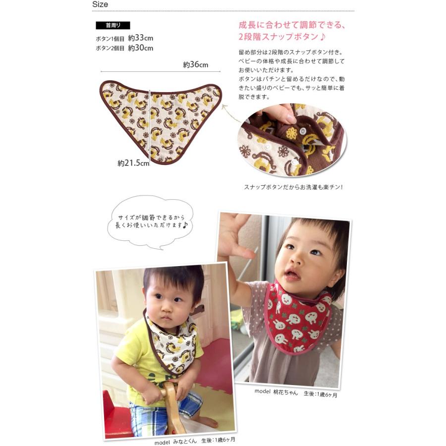 ☆ベビーバンダナスタイ☆⑤ ヒオリエ バンダナスタイ 5重ガーゼ よだれかけ ベビー 日本製