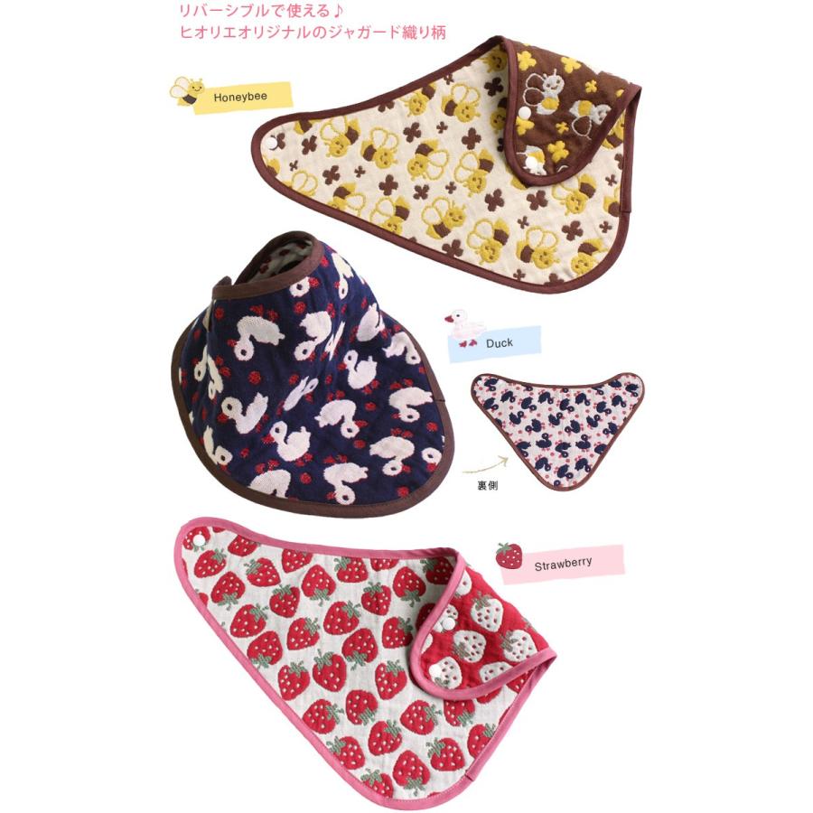 ヒオリエ バンダナスタイ 5重ガーゼ よだれかけ ベビー 日本製