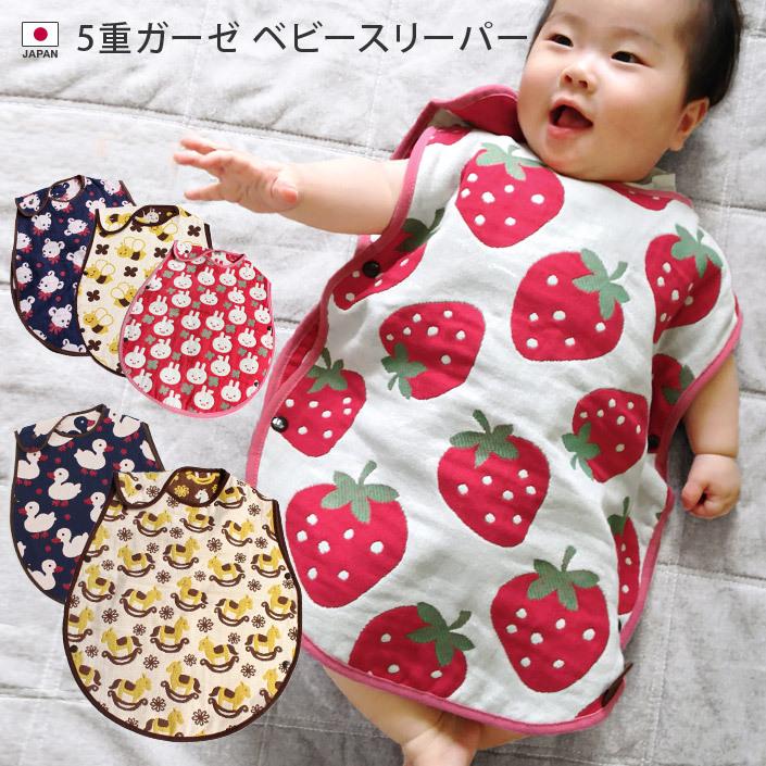 ヒオリエ スリーパー ベビー 5重ガーゼ 日本製 : タオル直販店