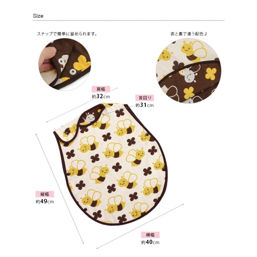 ヒオリエ スリーパー ベビー 5重ガーゼ 日本製 : タオル直販店