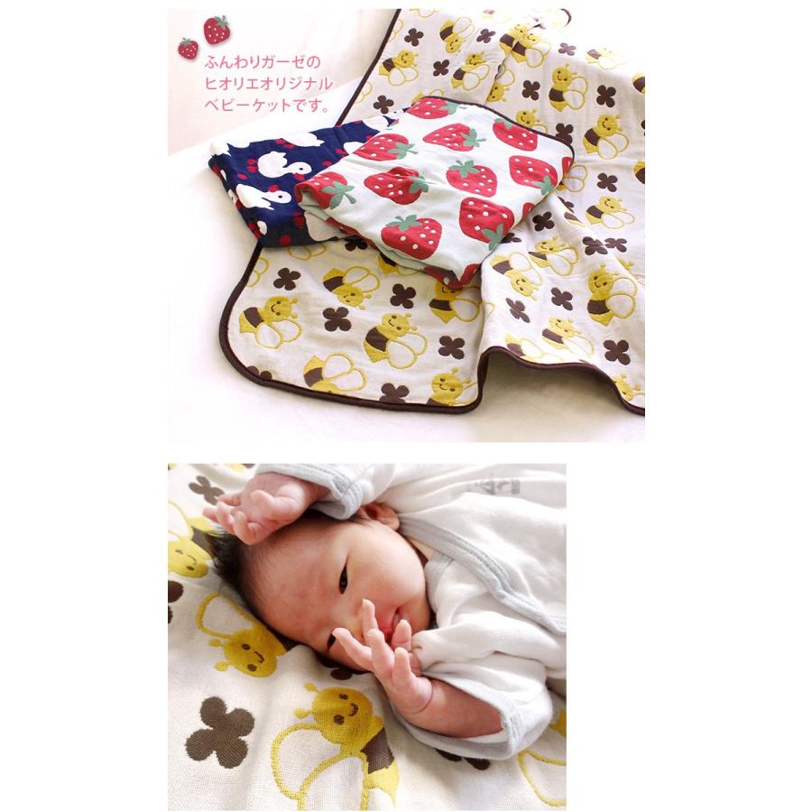 国内送料無料 ガーゼケット ベビーケット 5重ガーゼ ミニケットサイズ 日本製 Riosmauricio Com