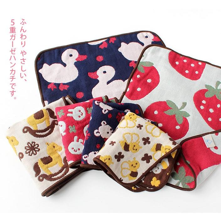 ヒオリエ タオルハンカチ ＜3枚セット＞ ガーゼハンカチ 5重ガーゼ