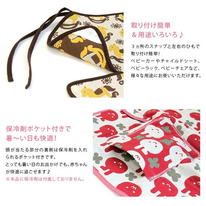 ヒオリエ ベビーカーシート 5重ガーゼ 日本製 : タオル直販店 ヒオリエ