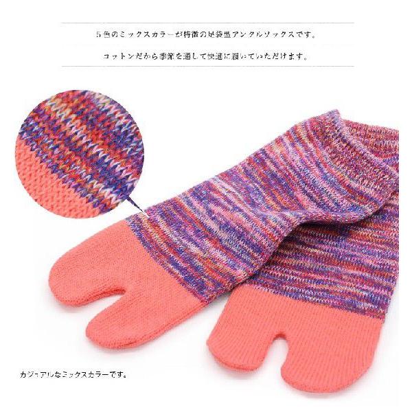 靴下 たび アンクル丈 ソックス 日本製｜toucher-home｜02