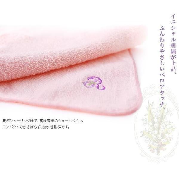 タオルハンカチ イニシャル 日本製 ＜お1人様1枚限り＞ | ヒオリエ | 02