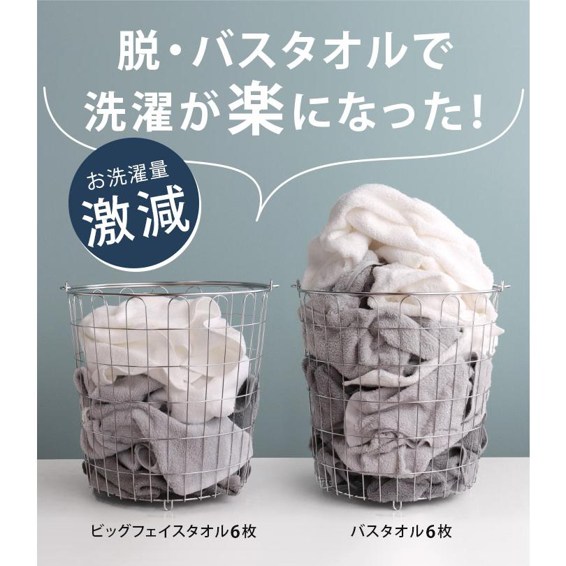 タオル ビッグ フェイスタオル ホテルスタイルタオル 100cm丈 日本製 / コンパクトサイズ バスタオル 泉州タオル セール 日用品 サタプラ 圧縮 送料無料 | ヒオリエ | 28