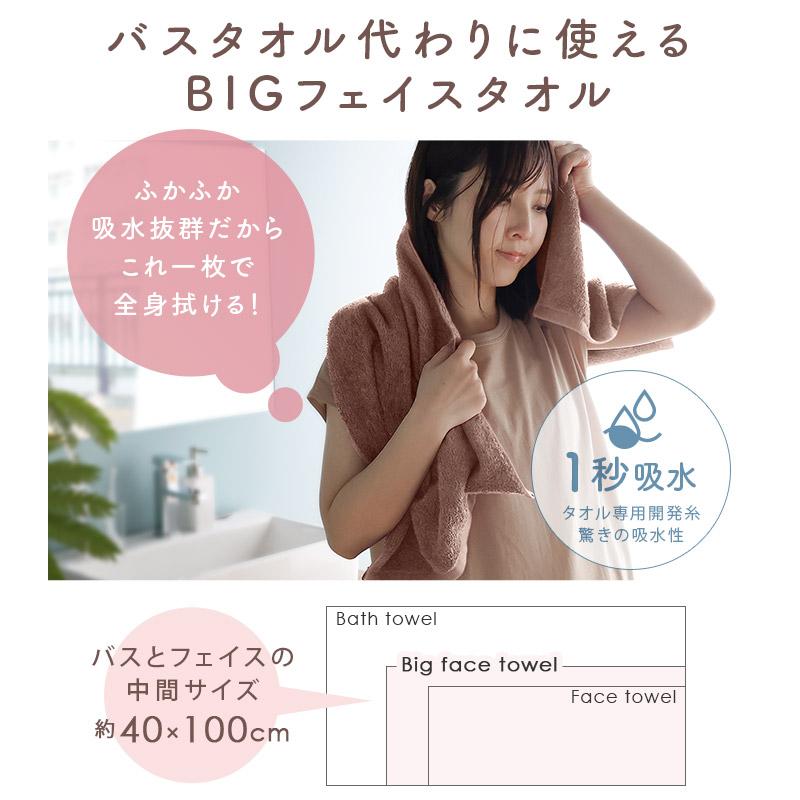 ヒオリエ くま耳付き ホテルスタイルタオル ビッグフェイスタオル 日本