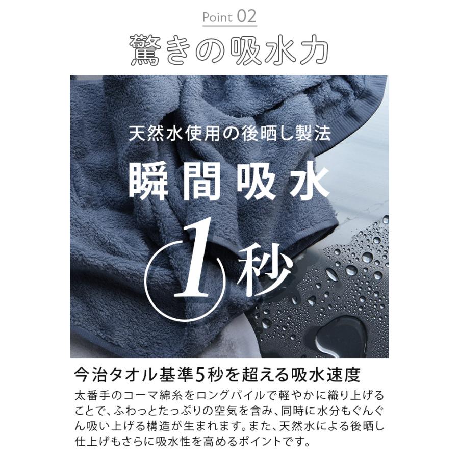 フェイスタオル ビッグ ＜同色4枚セット＞ ホテルスタイル 日本製 泉州タオル まとめ買い サタプラ サタデープラス 圧縮 セール 送料無料 | ヒオリエ | 31