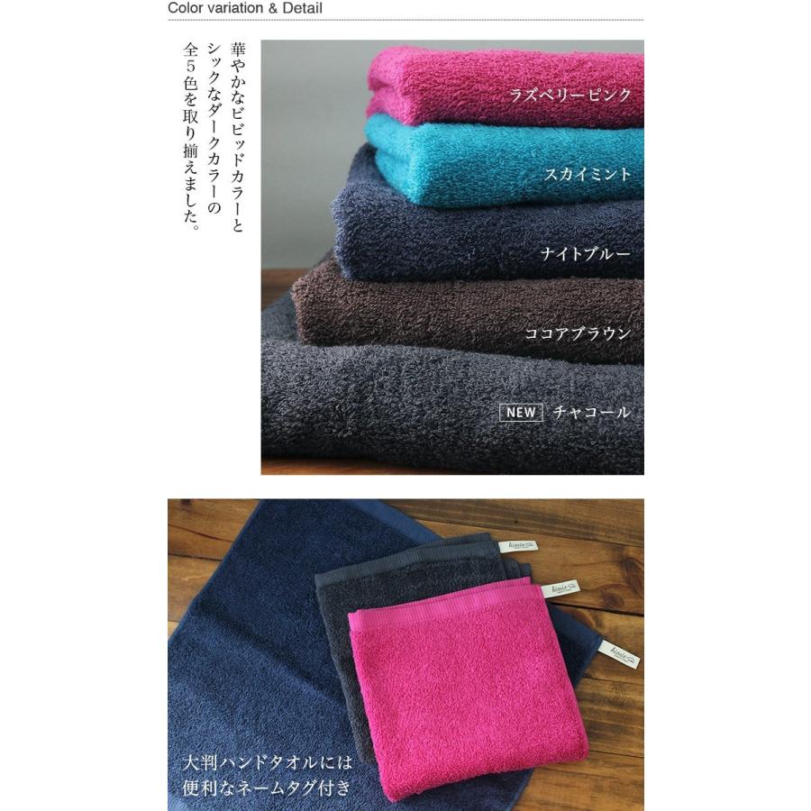 ビッグフェイスタオル ホテルタオル モダンカラー 泉州タオル 日本製 タオル直販店 ヒオリエ 日織恵 通販 Paypayモール