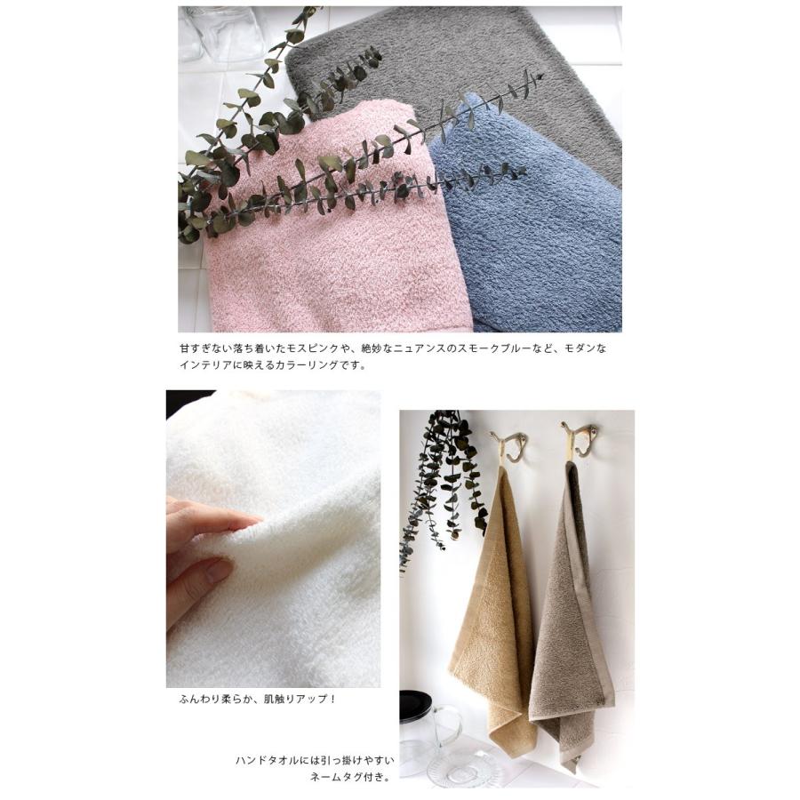 バスタオル ホテルタオル 制菌防臭加工 泉州タオル 日本製 | ヒオリエ | 08