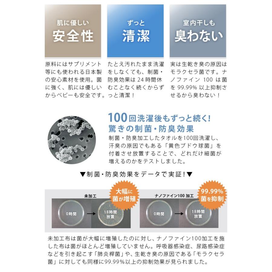 ホテルスタイルタオル ビッグフェイスタオル 制菌防臭加工 100cm丈 泉州タオル スポーツタオル 日本製 セール 送料無料 | ヒオリエ | 14