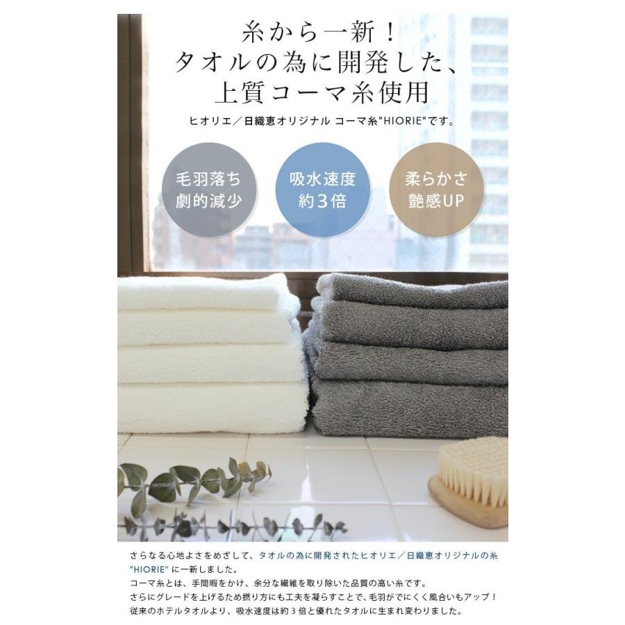 ハンドタオル ＜同色3枚セット＞ 制菌防臭加工 ホテルスタイル 防臭 大判 泉州タオル 日本製 | ヒオリエ | 02