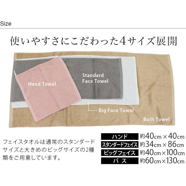 ハンドタオル ホテルタオル 制菌防臭加工 防臭 大判 泉州タオル 日本製 | ヒオリエ | 04