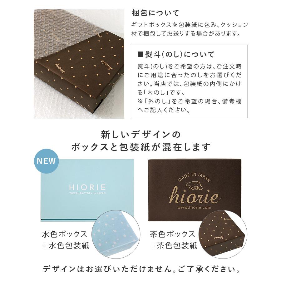 今治タオル（imabari towel） ○ ギフトセット タオル 今治リバース