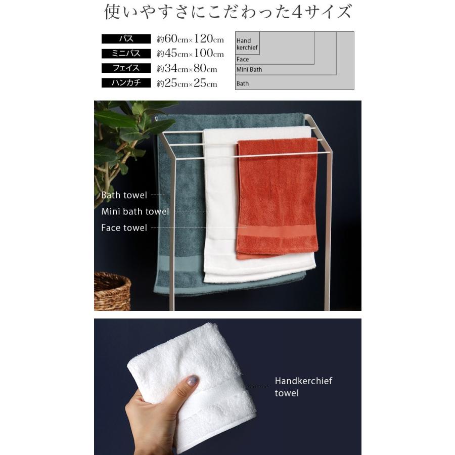 今治タオル（imabari towel） バスタオル ホテルズ グラン HOTEL'S