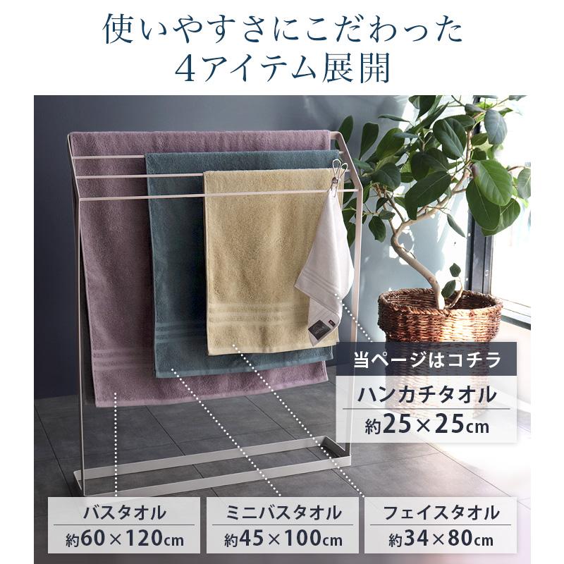 今治タオル ハンカチタオル HOTEL'S ホテルズ ホテルタオル 日本製 | 今治タオル | 07