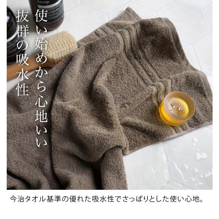 今治タオル フェイスタオル ＜2枚セット＞ HOTEL'Sホテルズ 日本製 セール 送料無料 | 今治タオル | 12