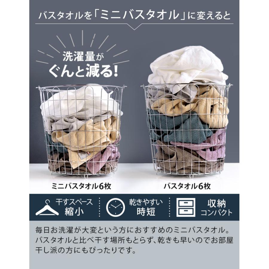 ミニバスタオル 今治タオル HOTEL'Sホテルズ ホテルタオル スポーツタオル 日本製 送料無料 | 今治タオル | 17