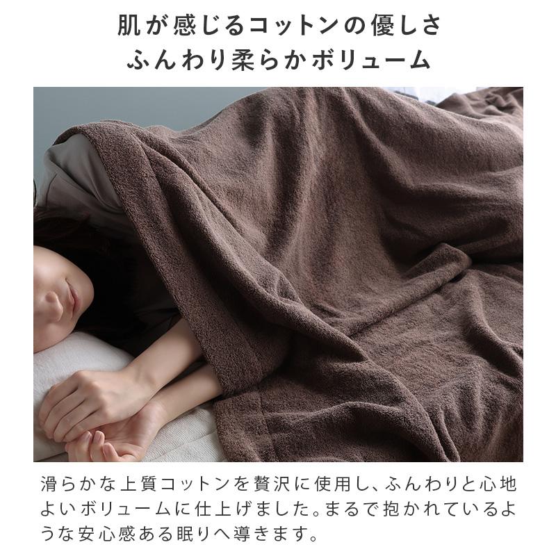 今治タオル（imabari towel） タオルケット HOTEL'S ホテルズ 送料無料