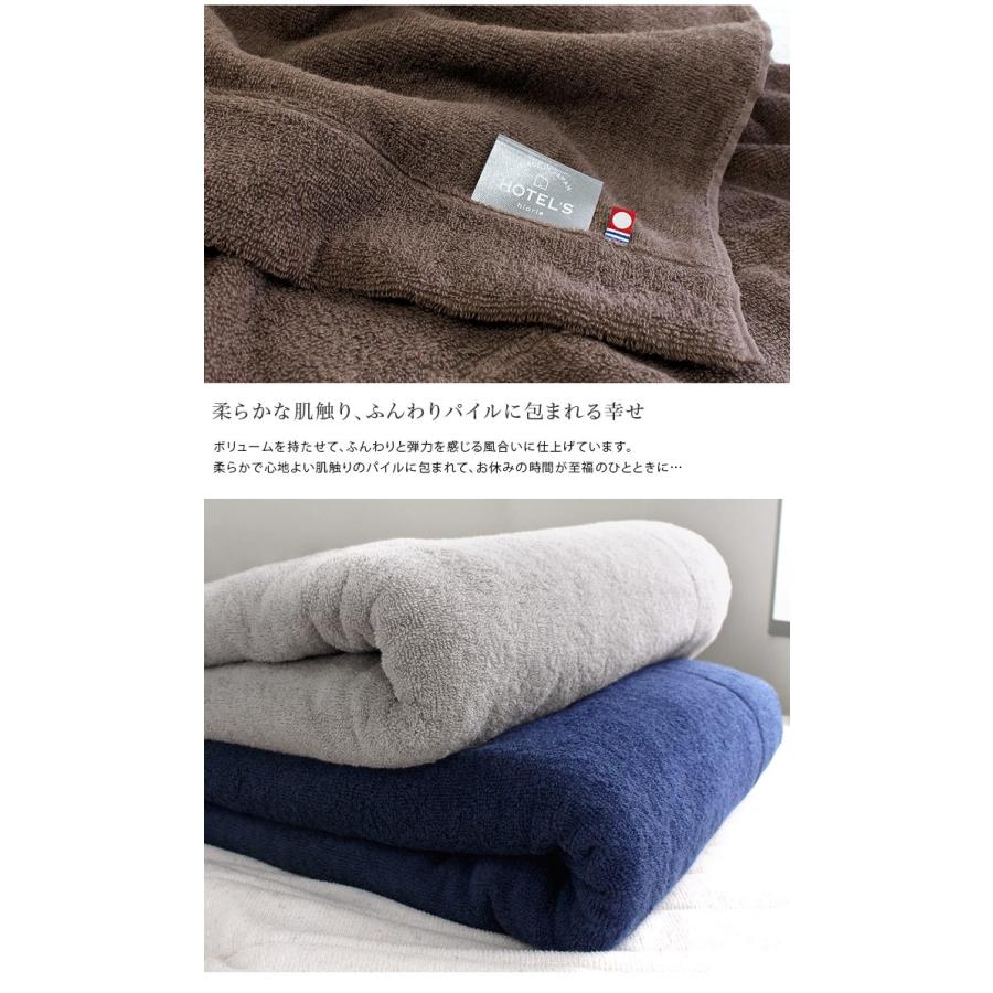 タオルケット 今治タオル HOTEL'S ホテルズ 送料無料 :KIHtk:タオル直販店 ヒオリエ 日織恵 - 通販 - Yahoo!ショッピング タオルケット 今治タオル HOTEL'S ホテルズ 送料無料 :KIHtk:タオル直販店 ヒオリエ 日織恵 - 通販 - Yahoo!ショッピング