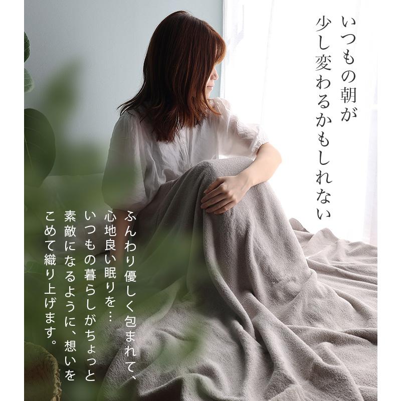 今治タオル（imabari towel） タオルケット HOTEL'S ホテルズ 送料無料