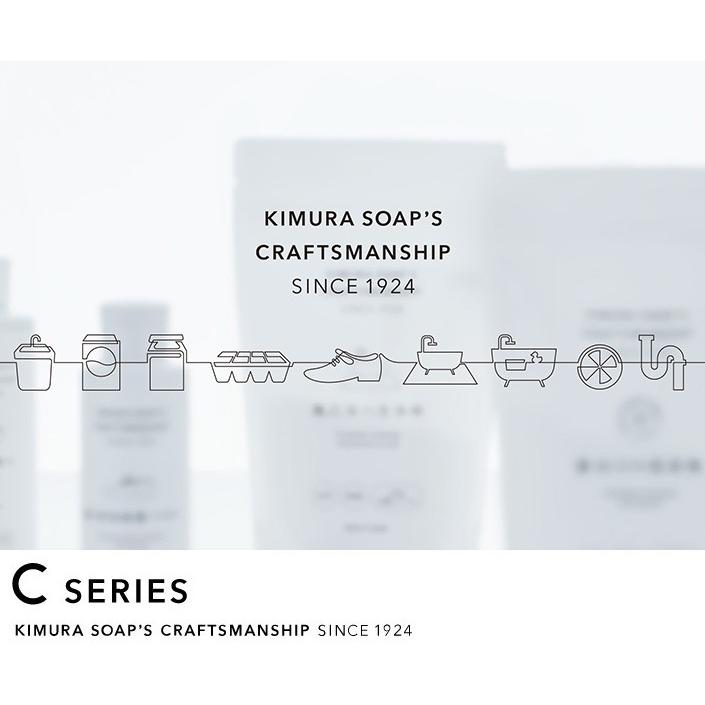 日本製 排水管の洗浄剤 Cシリーズ 排水管掃除 パイプクリーナー 木村石鹸 | ブランド登録なし | 04