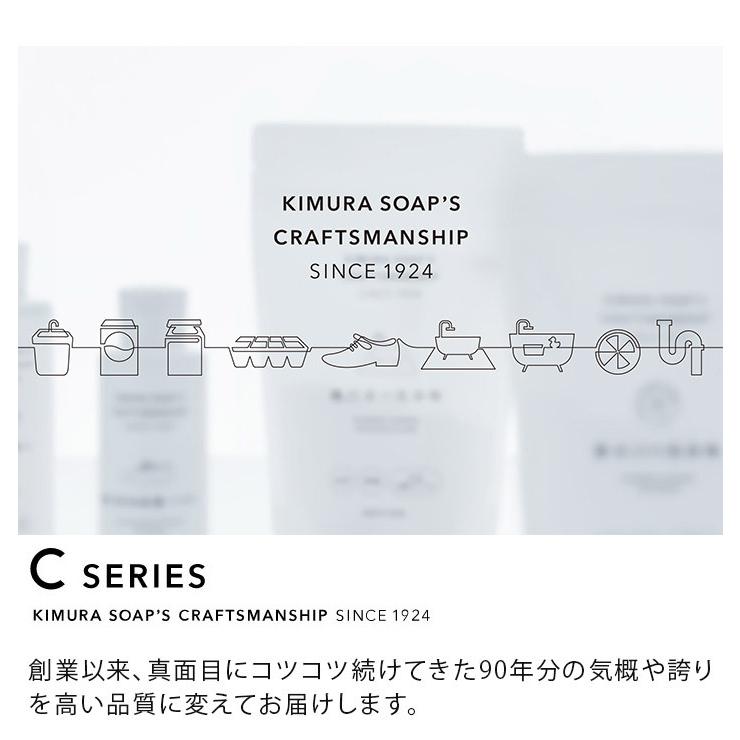 自動製氷機の洗浄剤 Cシリーズ 木村石鹸 日本製 | ブランド登録なし | 02
