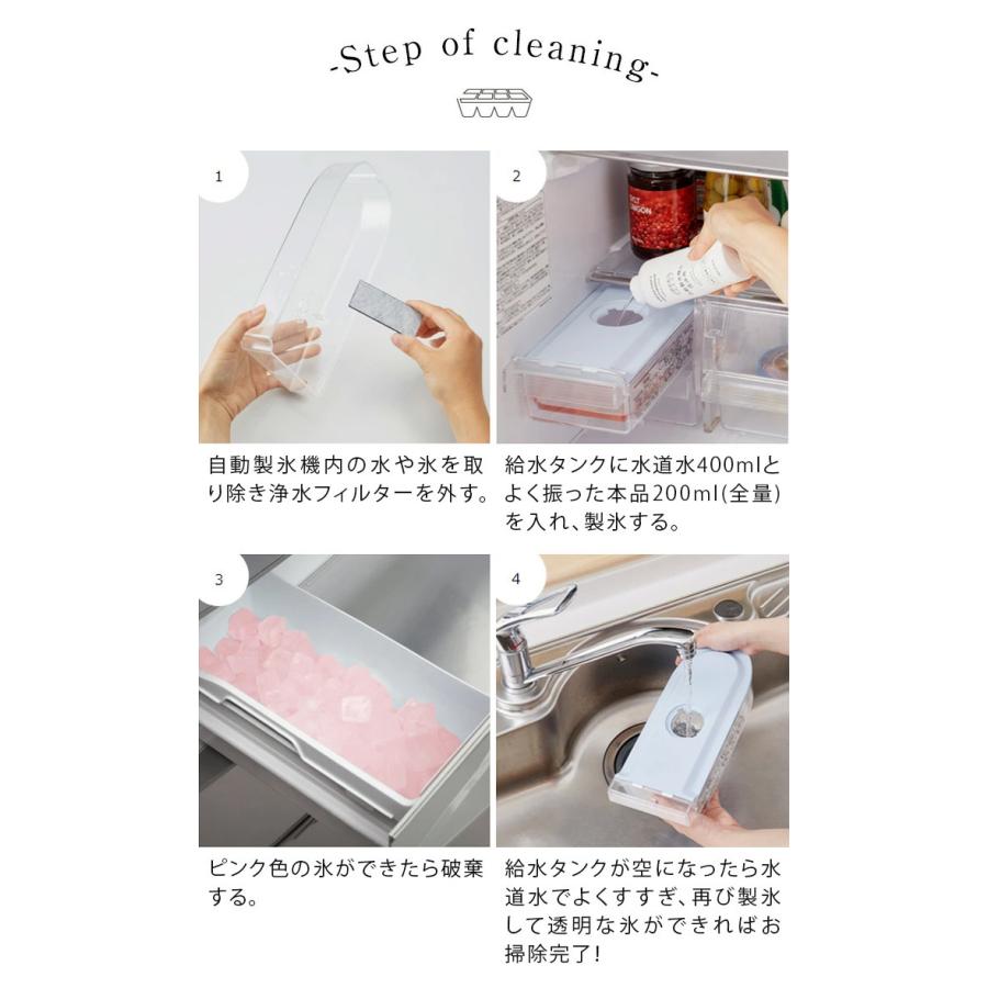 自動製氷機の洗浄剤 Cシリーズ 木村石鹸 日本製 | ブランド登録なし | 04