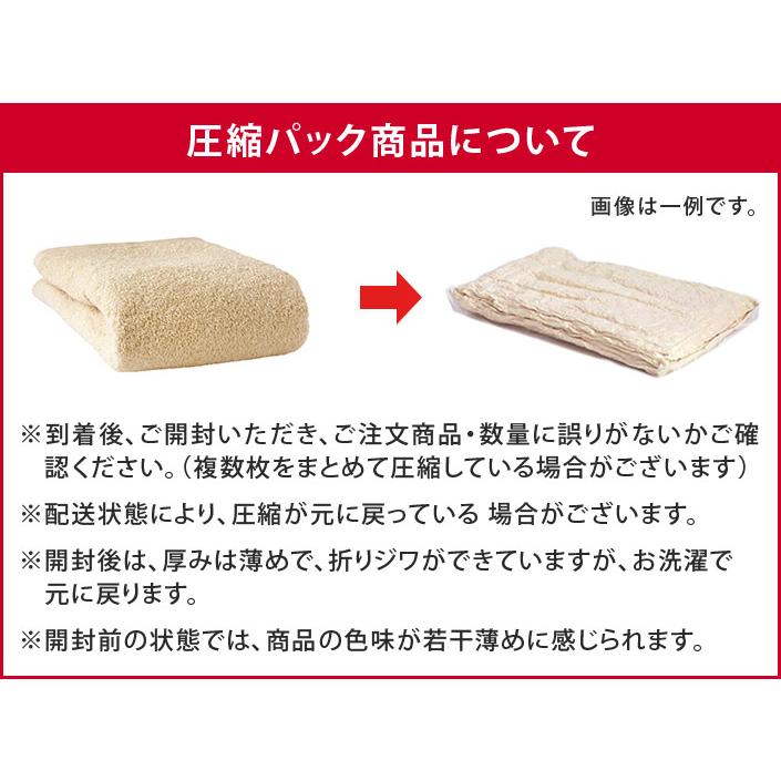 ヒオリエ ガーゼ ラップタオル 大人用 日本製 圧縮 送料無料 : タオル