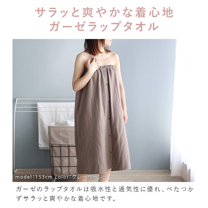 ヒオリエ ガーゼ ラップタオル 大人用 日本製 圧縮 セール 送料無料