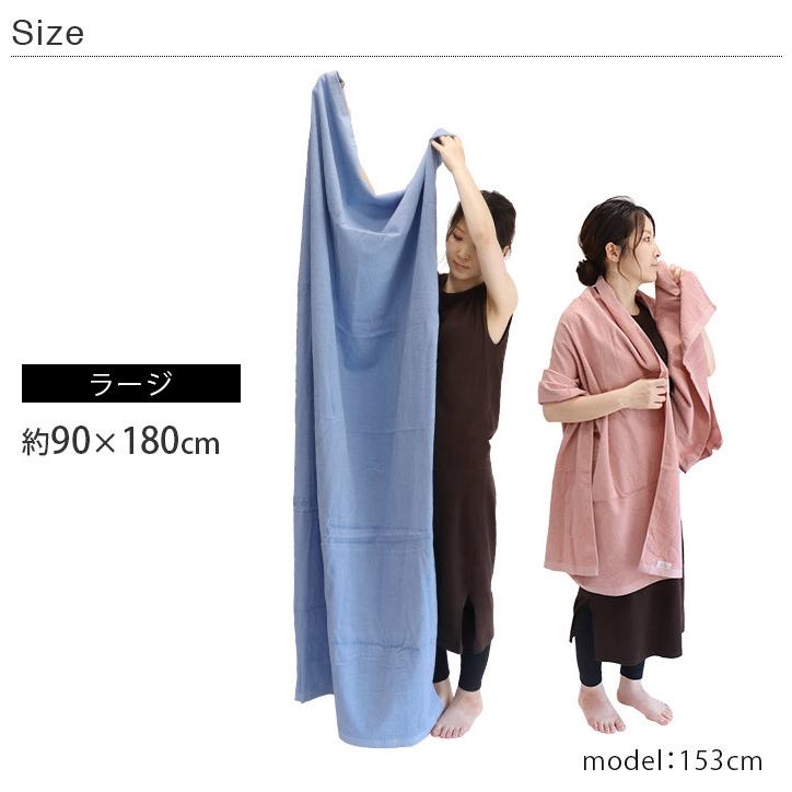 ヒオリエ ホテルタオル ラージバスタオル 大判 180cm 泉州タオル 日本