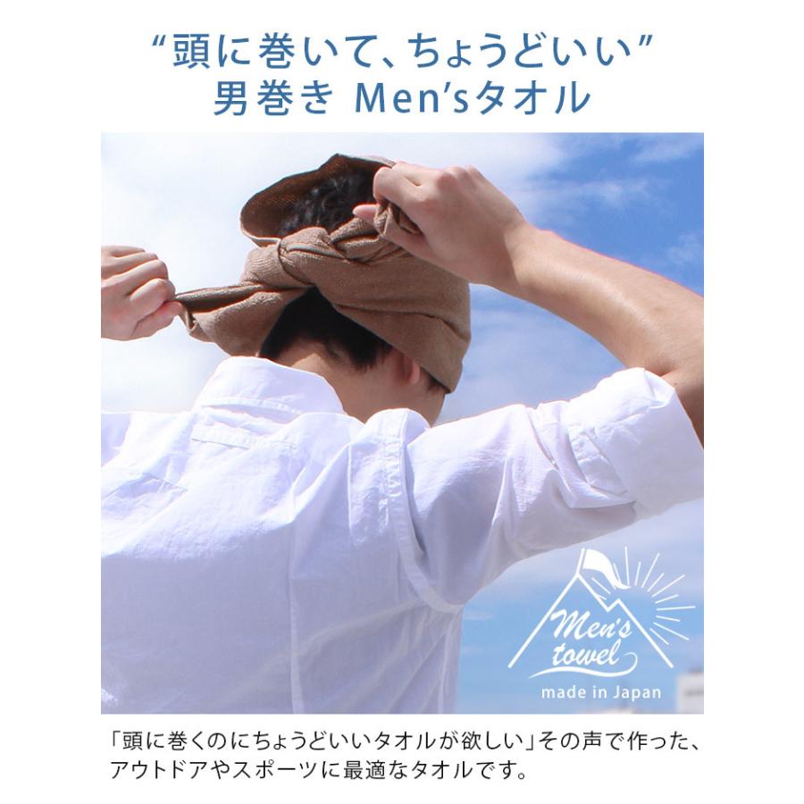 ヒオリエ フェイスタオル ロング丈 ＜同色2枚セット＞ MEN'S タオル 男