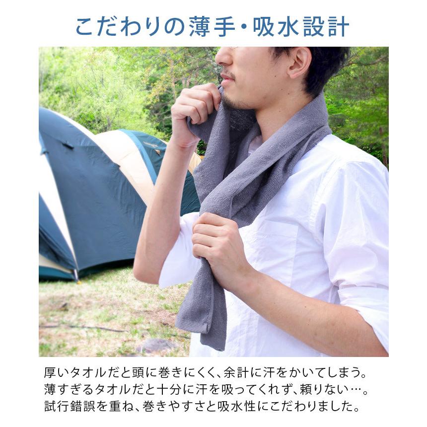 ヒオリエ フェイスタオル ロング丈 ＜同色2枚セット＞ MEN'S タオル 男