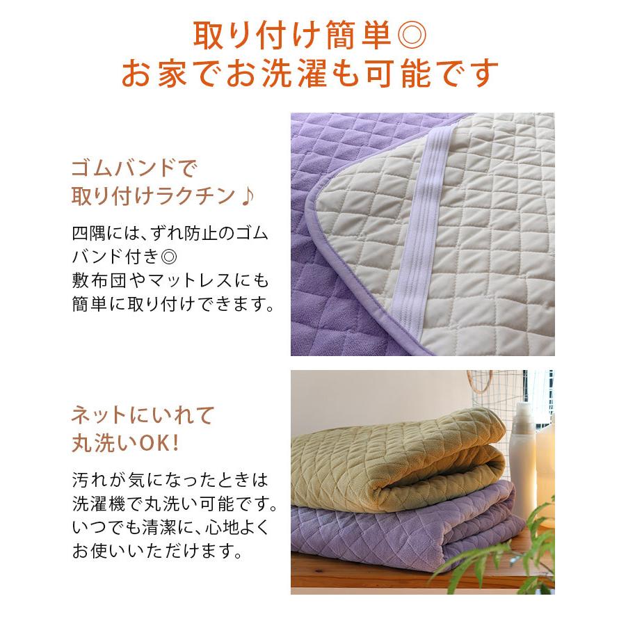 日本製 コットン 毛布 敷きパッド 送料無料｜toucher-home｜06