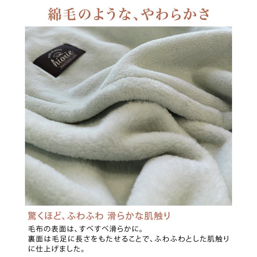 コットンブランケット 綿 毛布 日本製 セール 送料無料 | ヒオリエ | 03