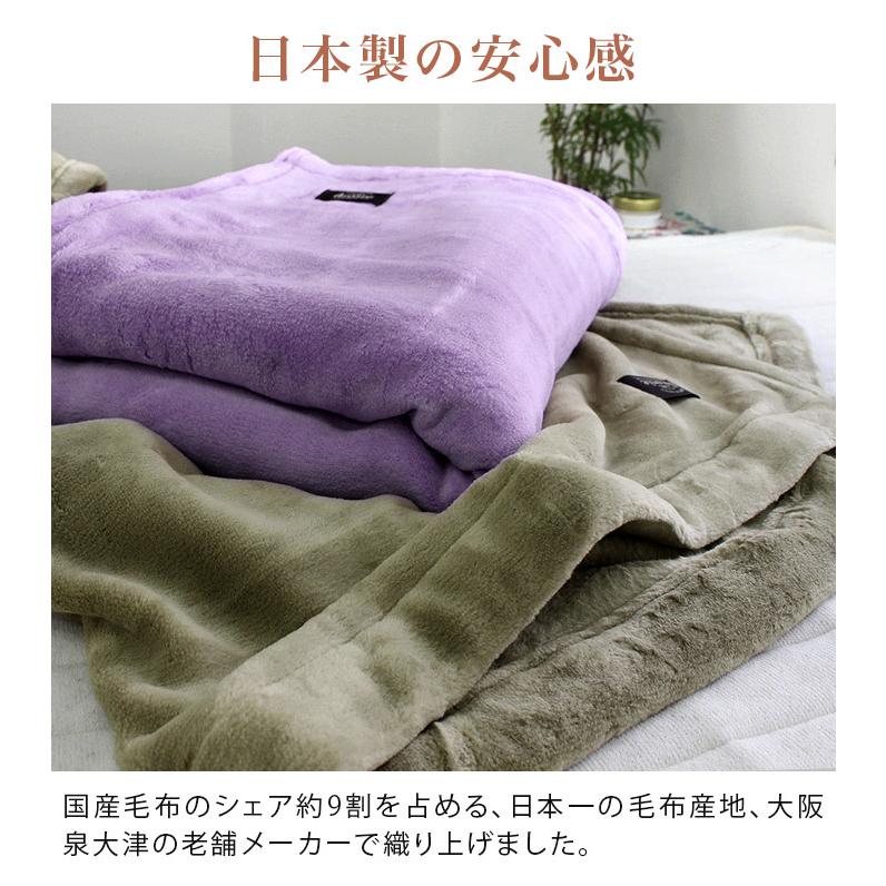 コットンブランケット 綿 毛布 日本製 セール 送料無料 | ヒオリエ | 04