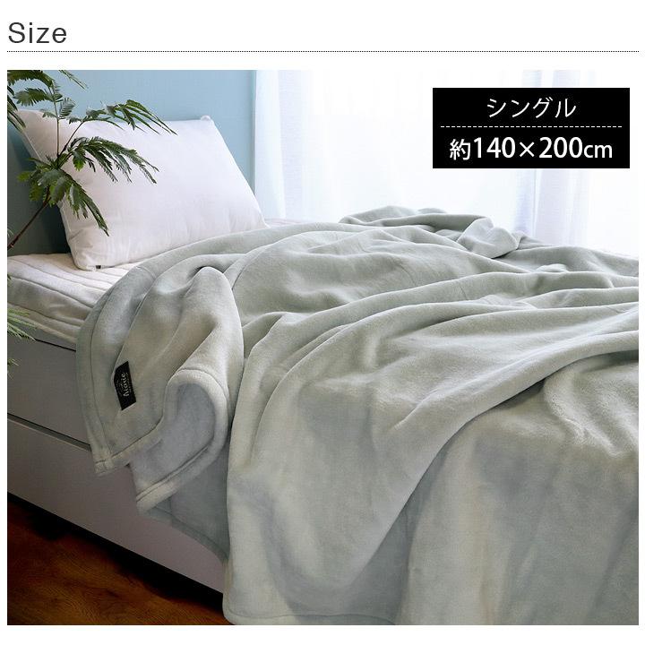 コットンブランケット 綿 毛布 日本製 セール 送料無料 | ヒオリエ | 07