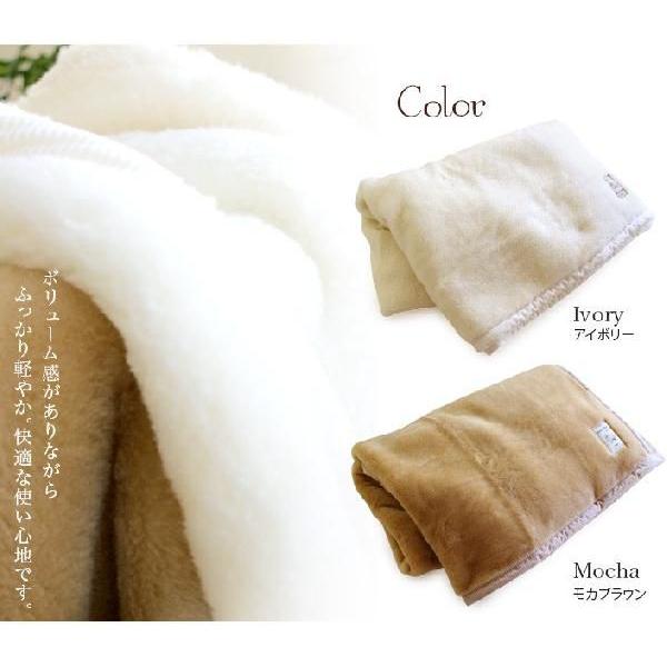 メリノウールブランケット 日本製 送料無料 : タオル直販店 ヒオリエ